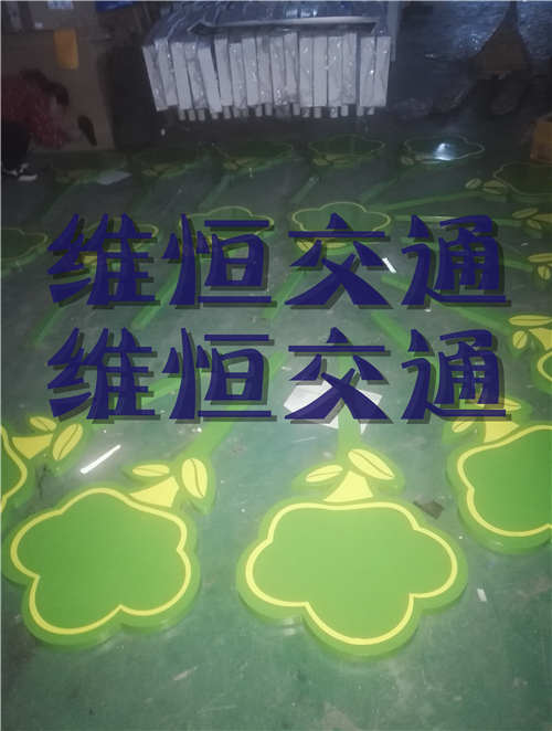 花草牌制作